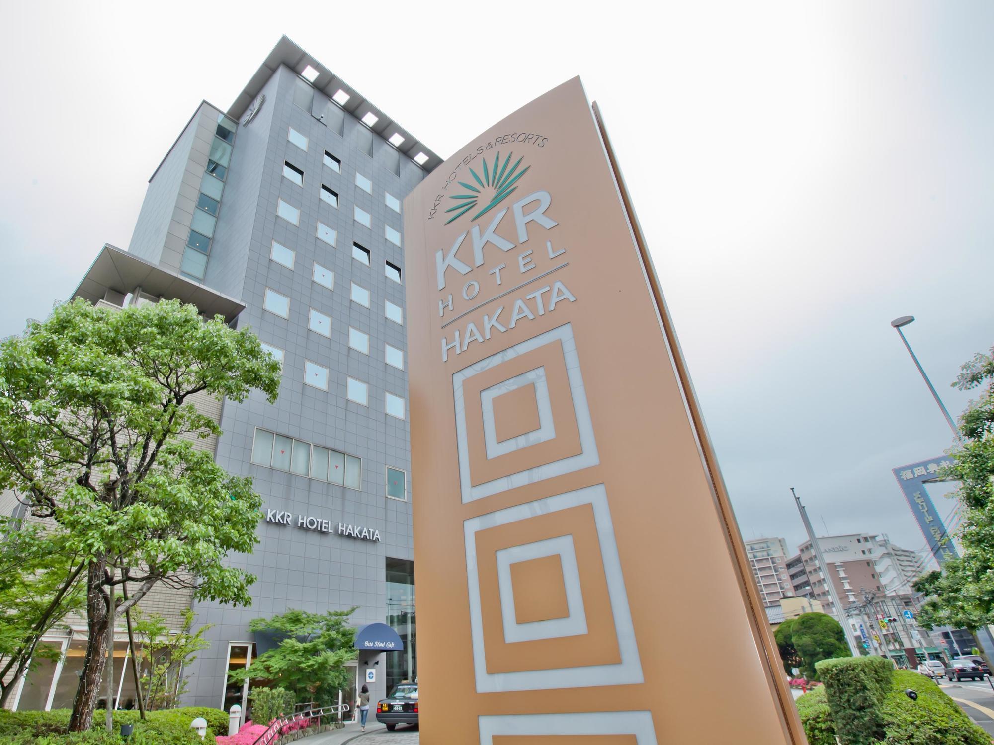 Kkr Hotel Hakata Фукуока Экстерьер фото
